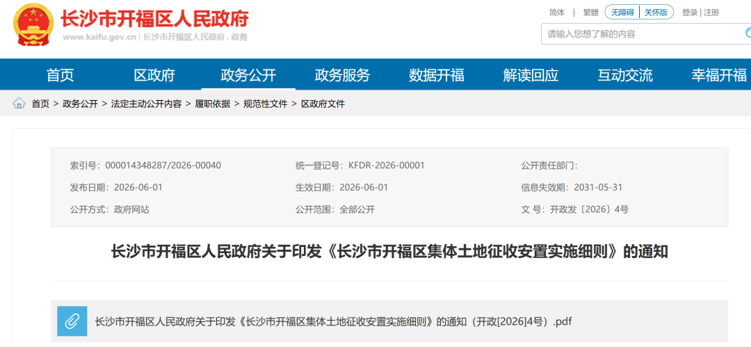 迪马济奥:那不勒斯与马里奥 迪马济奥:那不勒斯与马里奥