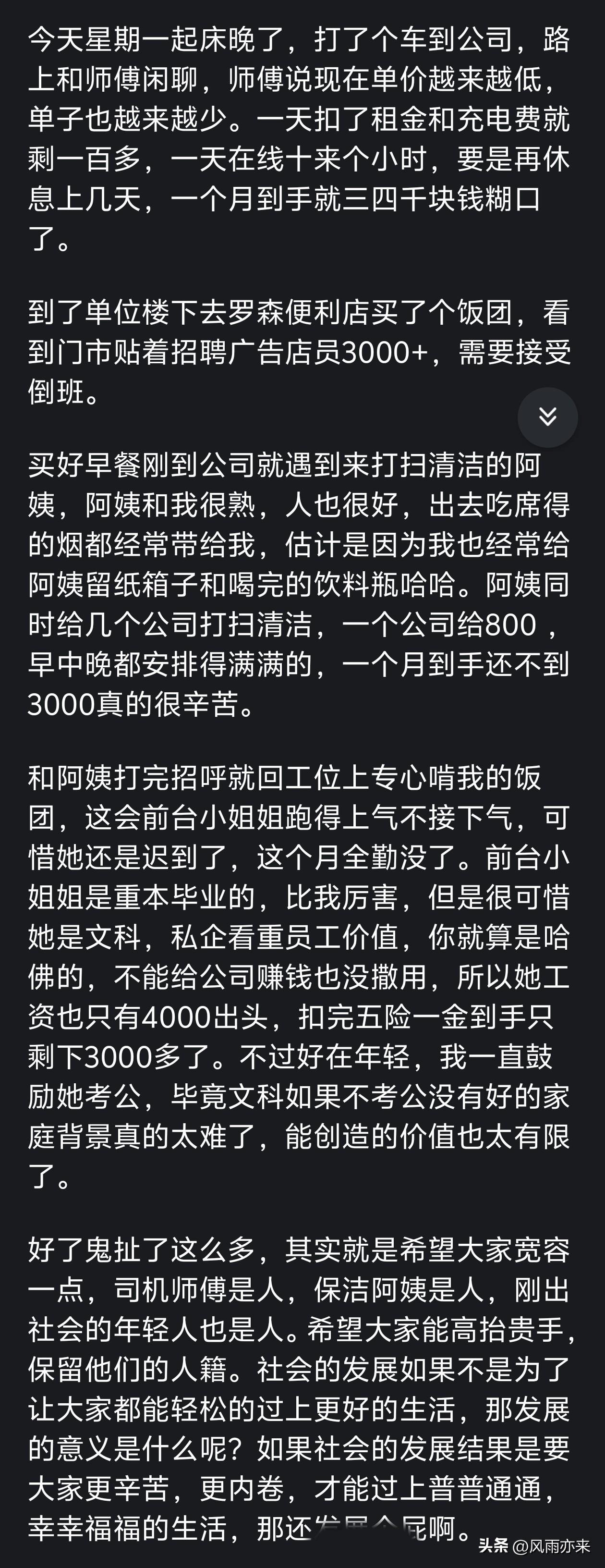 加拿大公开赛三轮苏贝尔单独领跑 加拿大公开赛三轮苏贝尔单独领跑