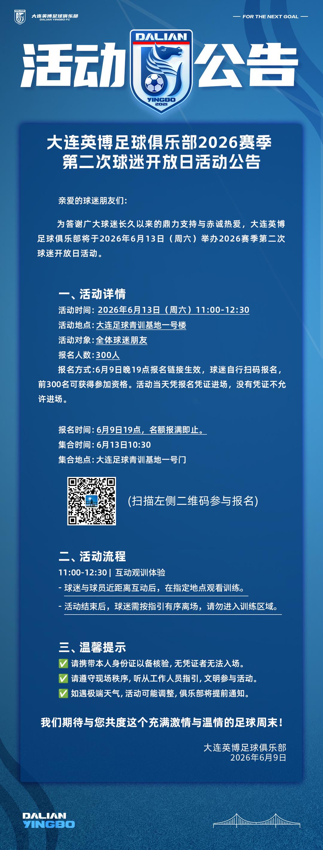 雷霆称霍姆格伦是非卖品 雷霆称霍姆格伦是非卖品