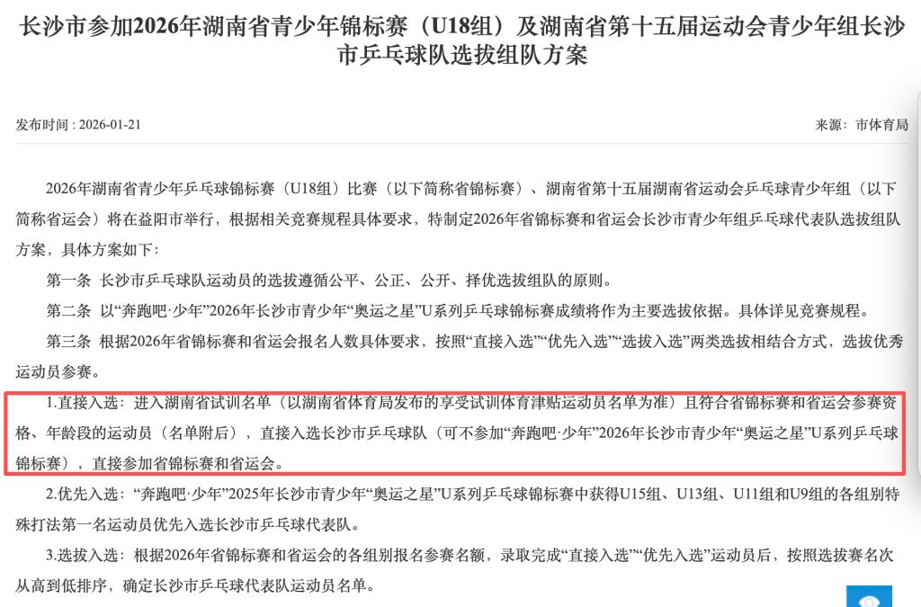 字母布朗并未绑定!阿龙可自行申请交易快船也有意 被绿凯伤透? 字母布朗并未绑定!阿龙可自行申请交易快船也有意 被绿凯伤透?