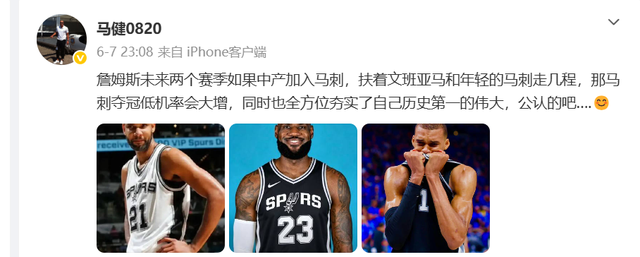 詹姆斯还是那么受欢迎!富保罗:有10 詹姆斯还是那么受欢迎!富保罗:有10