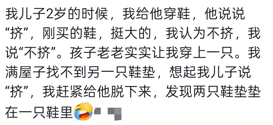 解读"想哭就哭吧!"背后故事 解读"想哭就哭吧!"背后故事