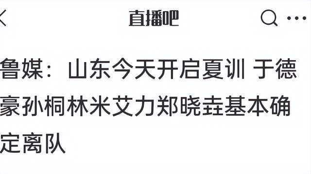 为什么说尼克斯53年首冠>马刺5次捧杯? 为什么说尼克斯53年首冠>马刺5次捧杯?