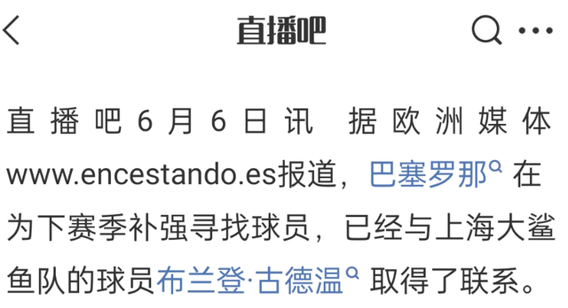 尼克斯夺冠启示录:纳斯与76人该学“深度为王” 尼克斯夺冠启示录:纳斯与76人该学“深度为王”