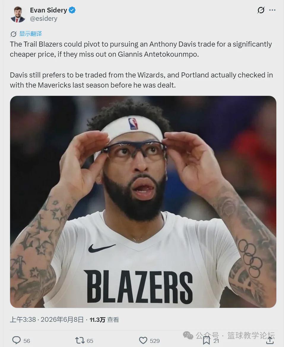 NBA官方晒总冠军定妆照:尼克斯17人出镜 索汉和杰米森没拍上? NBA官方晒总冠军定妆照:尼克斯17人出镜 索汉和杰米森没拍上?