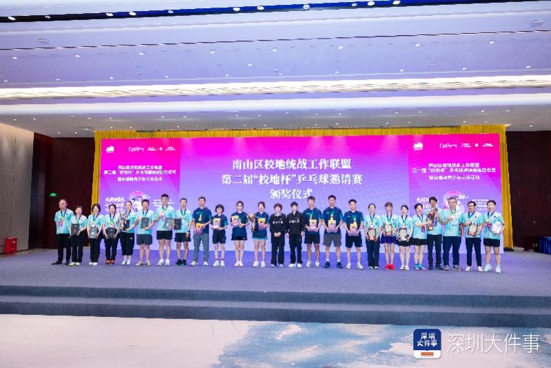 曼哈顿将6月11日命名为阿努诺比日 OG:倍感荣幸 心怀感激 曼哈顿将6月11日命名为阿努诺比日 OG:倍感荣幸 心怀感激
