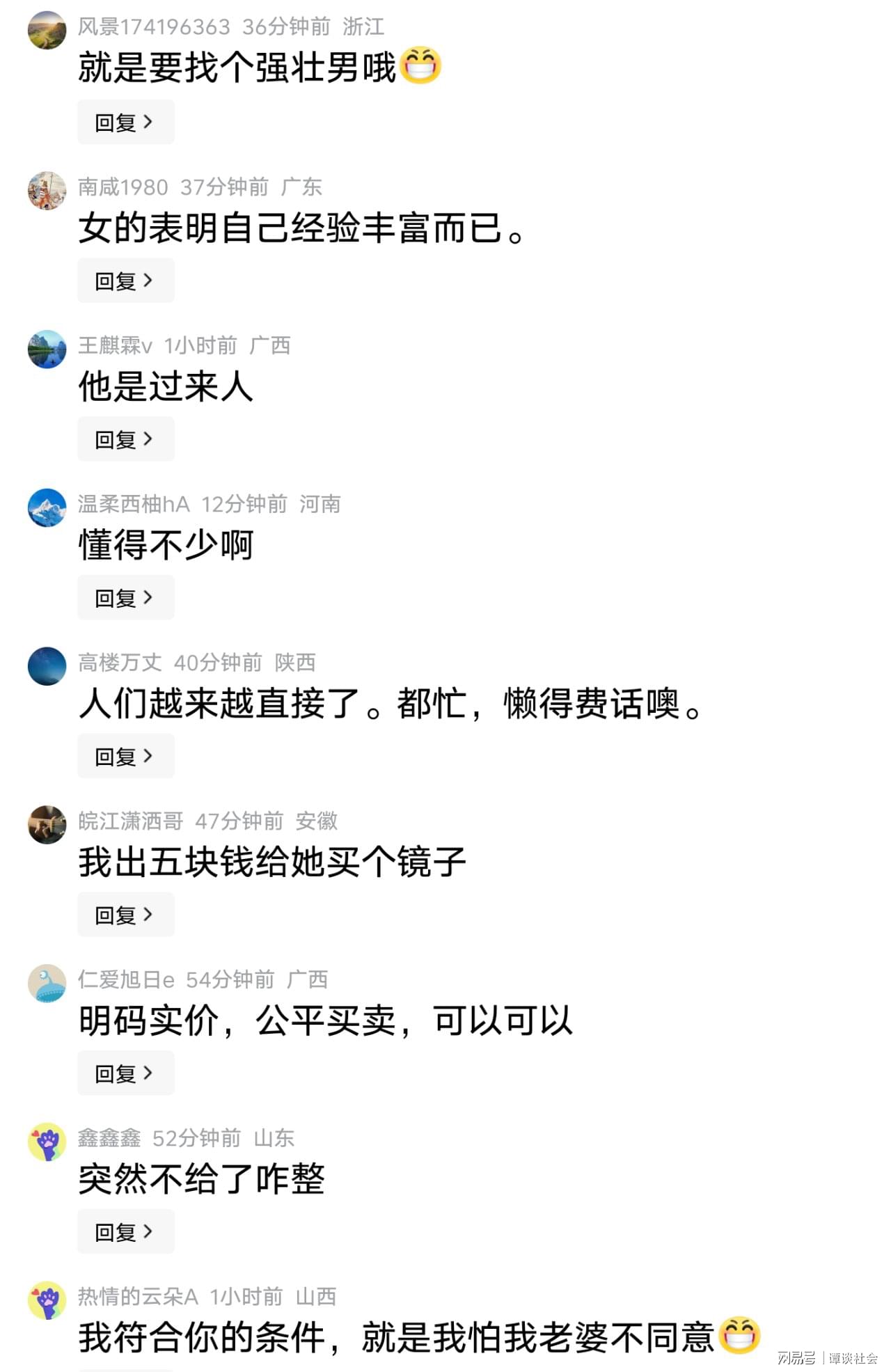 尼克斯太太团赛后计划曝光:一个要宅家烧烤,一个继续当护士 尼克斯太太团赛后计划曝光:一个要宅家烧烤,一个继续当护士