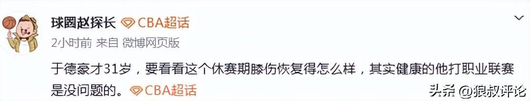 尼克斯,2026总冠军:被放弃的人们终会崛起 尼克斯,2026总冠军:被放弃的人们终会崛起