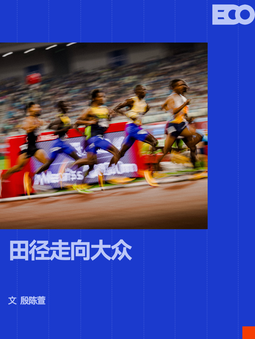 70%时间领先,大比分1 70%时间领先,大比分1