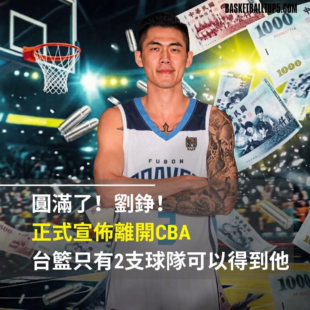 至于吗?马刺老板儿子社媒评论,提醒福克斯妻子即将卷铺盖走人 至于吗?马刺老板儿子社媒评论,提醒福克斯妻子即将卷铺盖走人