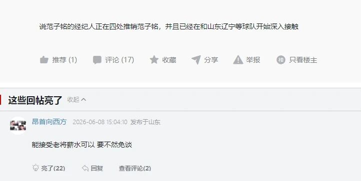 曝凯斯勒目前对爵士感到失望 正在认真考虑未来离队的可能 曝凯斯勒目前对爵士感到失望 正在认真考虑未来离队的可能