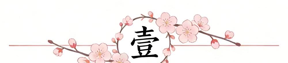 1年5263万美金合同到期!10 1年5263万美金合同到期!10
