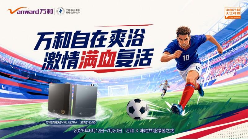 斯诺克武汉公开赛资格赛首轮赛果出炉