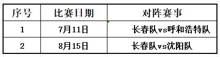 记者：尤文即将签下17岁比利时边后卫安托万