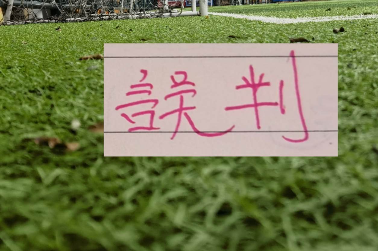 罗马诺:米兰已经在为克勒舍准备合同,法兰克福对时机很不满 罗马诺:米兰已经在为克勒舍准备合同,法兰克福对时机很不满