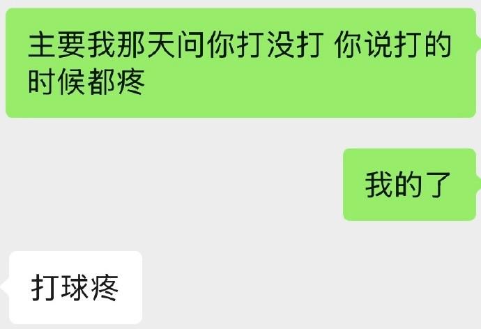 队报:库利巴利恢复训练,但可能不会首发出战法国 队报:库利巴利恢复训练,但可能不会首发出战法国