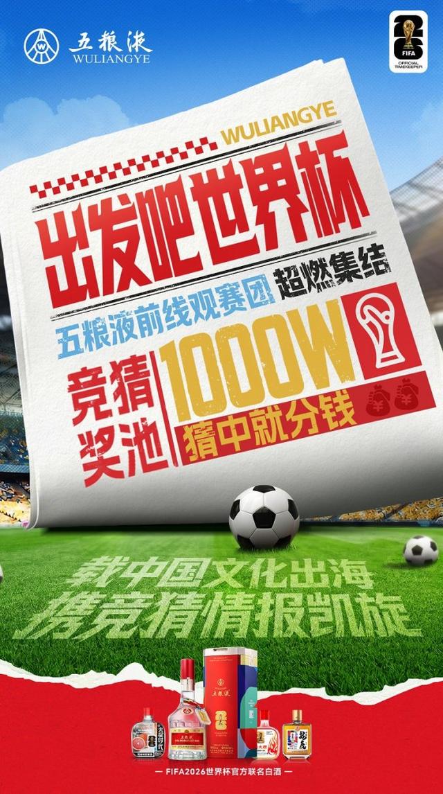 卡塔尔补时绝平瑞士斩获队史首分