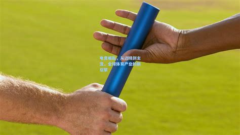 三维排能 实时人体姿态检测 世界杯购买平台