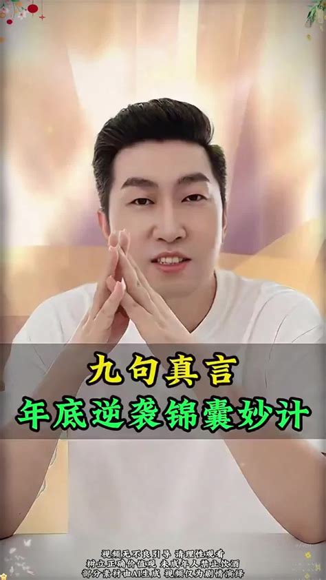 世界杯赛程5.0 (Pro款) 世界杯购买平台